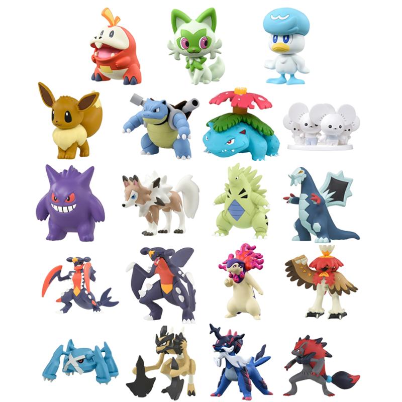 Pokemon（ポケモン） モンコレ MS-14 フィギュア ポケットモンスター