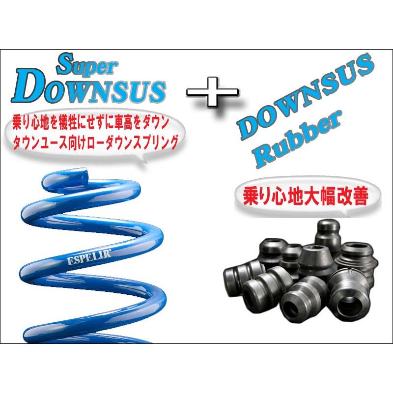 ESPELIR]HE21S アルトラパン(2WD/ターボ/6型/SSグレード)用スーパー