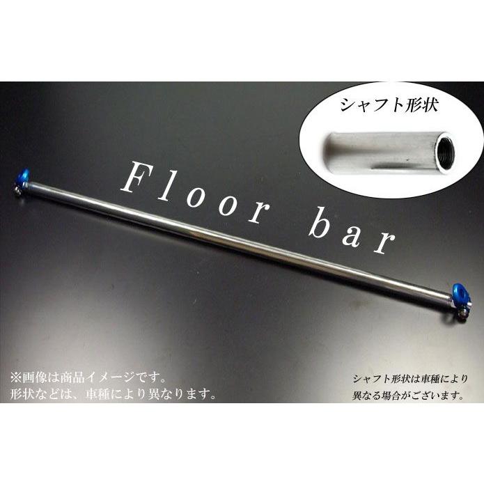 剛性]ZC31S スイフトスポーツ(センター)用フロアバー[カワイ製作所製