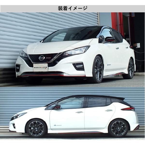 RS-R_RS☆R DOWN]ZE1 リーフ_ニスモ(2WD_EV_H30/7〜)用車検対応