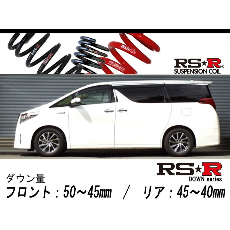 RS-R_RS☆R DOWN]AYH30W アルファードハイブリッド_G Fパッケージ