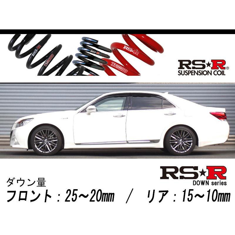RS-R_RS☆R DOWN]AWS210 クラウンハイブリッド_アスリートG(2WD_2500