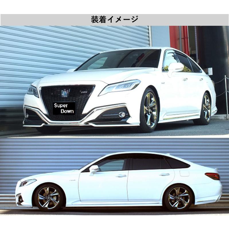 RS-R_RS☆R SUPER DOWN]AZSH20 クラウンハイブリッド_RSアドバンス
