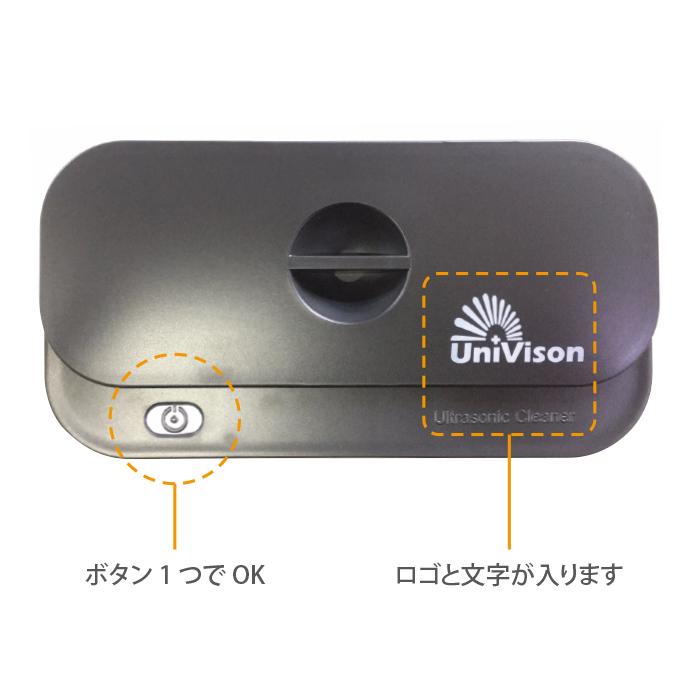 超音波洗浄機DL-240 Ultra Sonic Cleaner 専用クリーナー1本