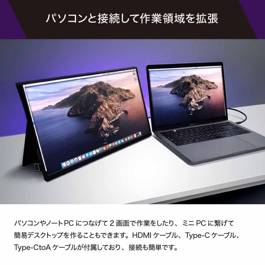 PROMETHEUS モバイルモニター 17インチ プロメテウスモニター ブルー