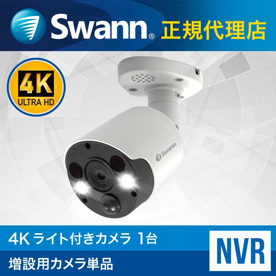 Swann 防犯カメラ 屋外 屋内対応 4K NVRレコーダー セキュリティカメラ