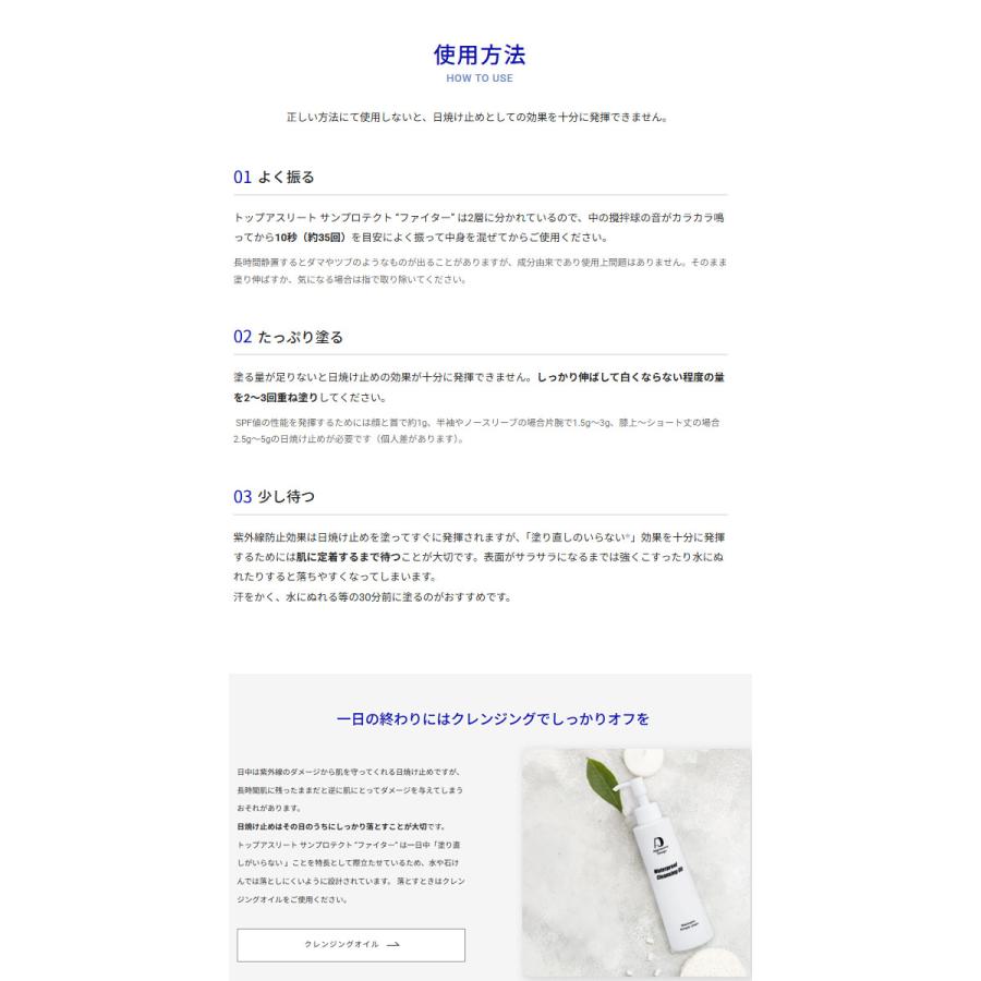 アグレッシブデザイン 日焼け止め ファイター UVケア 62g SPF50+