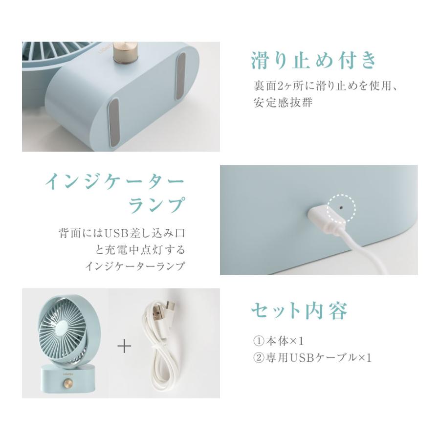 卓上扇風機 静音 風量調整 usb 充電 左右首振り コンパクト ミニ扇風機