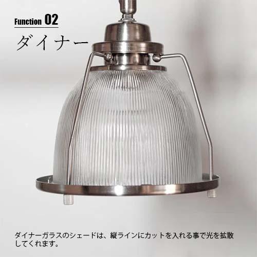 HERMOSA（ハモサ） DINER CROSS ダイナークロス GL-003IRN (白熱球付属