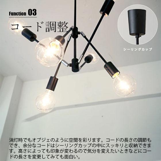 INTERFORM（インターフォルム） Gradiska グラディスカ ペンダント