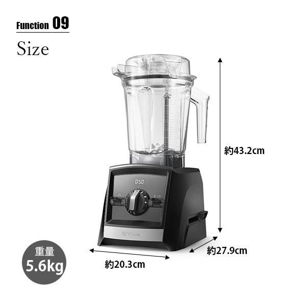 Vitamix（バイタミックス） Ascent 2500i アセント2500i (A2500i) +