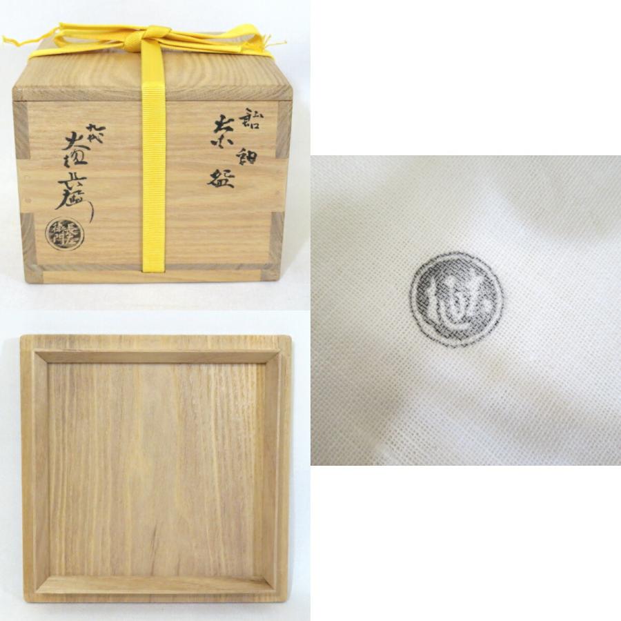 高級茶道具】石川県 九代 大樋長左衛門作 飴釉 茶碗 大樋焼 飴楽