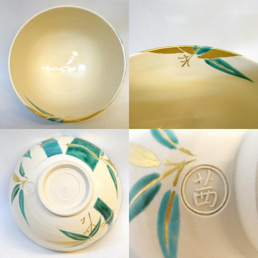 茶道具 茶碗 仁清 色絵 柳に鴛鴦 茜窯 岡田華渓 茶道具 茶碗 仁清 色絵