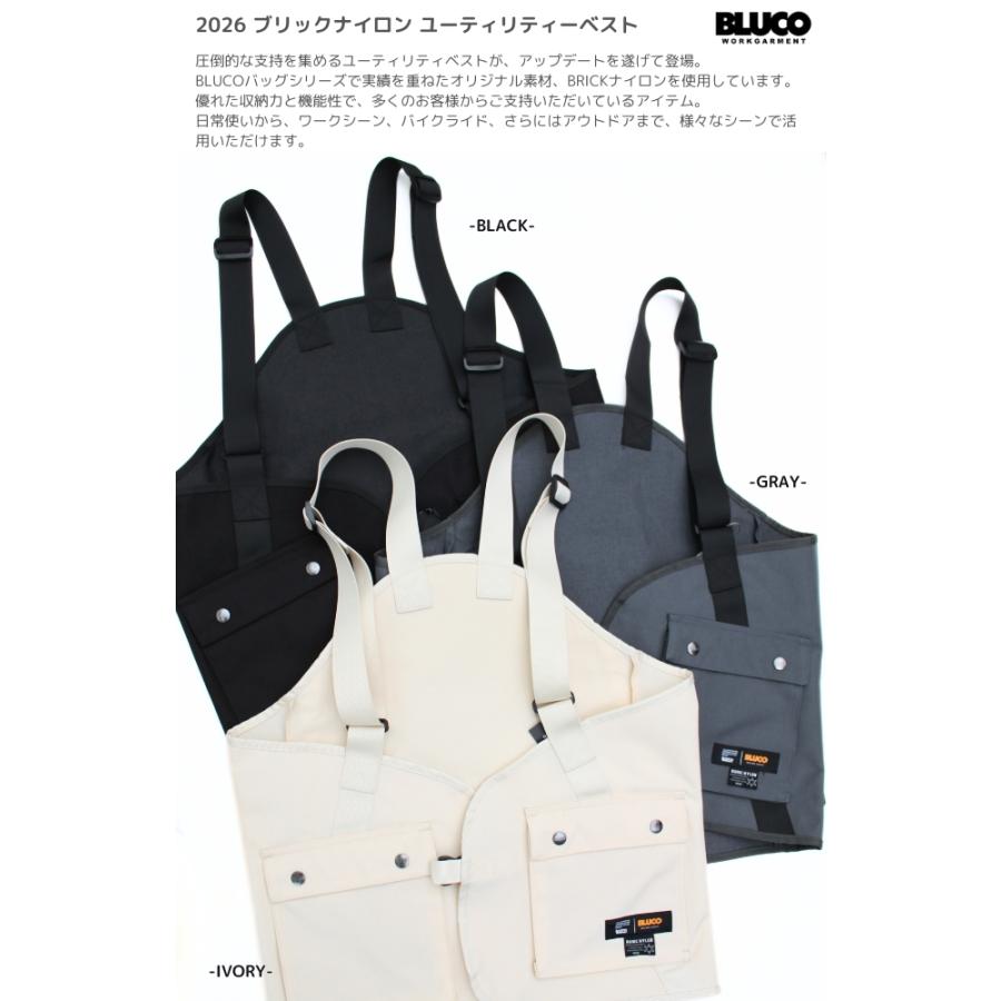 BLUCO（ブルコ） ユーティリティベスト ブリックナイロン 161-35-016