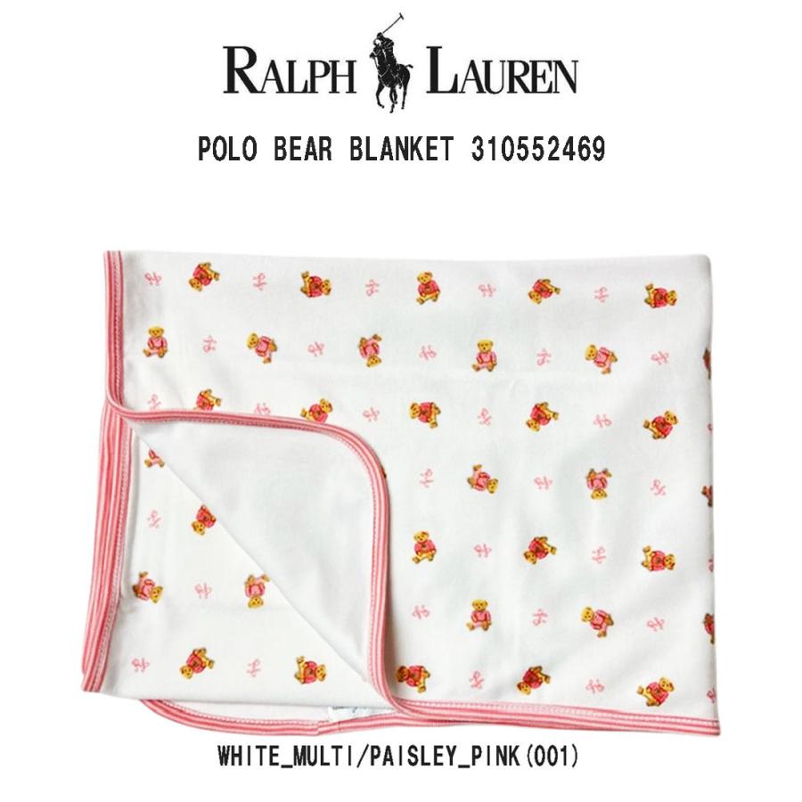AAA♡】POLO RALPH LAURENブランケット&スタイ AAA♡様専用】POLO