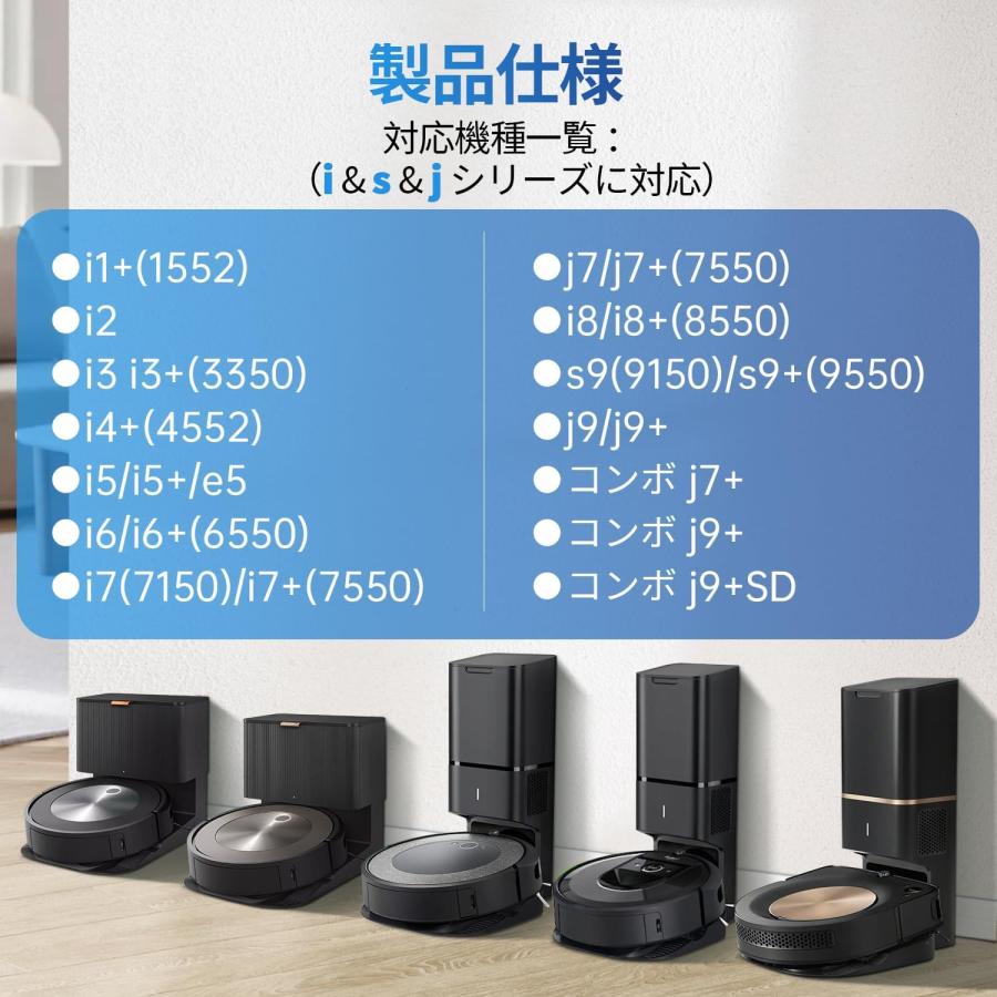 ルンバ 紙パック irobot roomba ゴミパック 消耗品 互換品 4/8/12/16枚