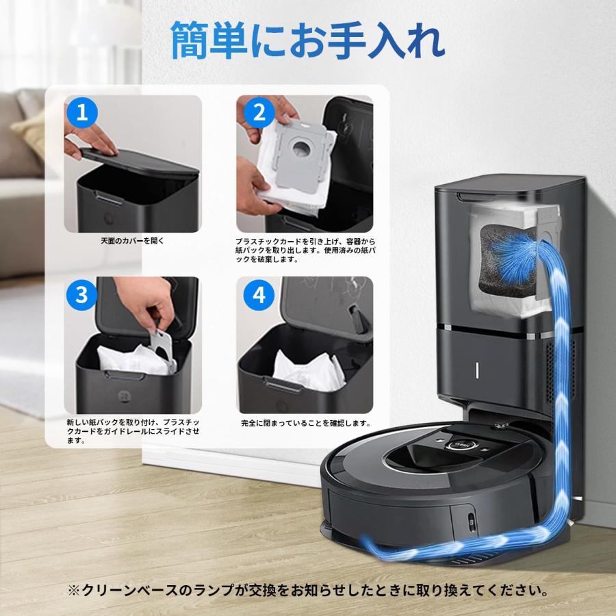 ルンバ 紙パック irobot roomba ゴミパック 消耗品 互換品 8枚セット