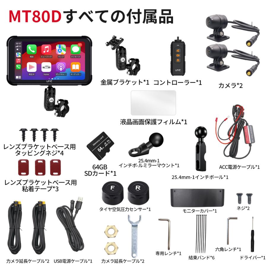 ドライブレコーダー バイク Carplay レコーダー バイクナビ カープレイ