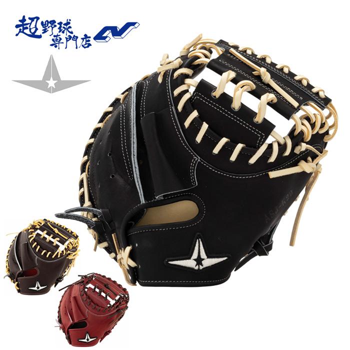 オールスター 野球 軟式 キャッチャーミット 小型 ポケット深め 硬式