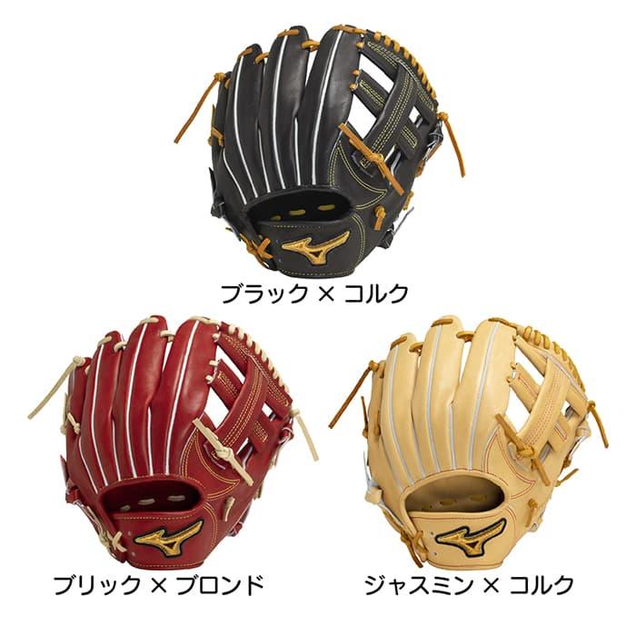 MIZUNO（ミズノ） 野球 グローブ 硬式 内野手用 高校野球対応 MIZUNO
