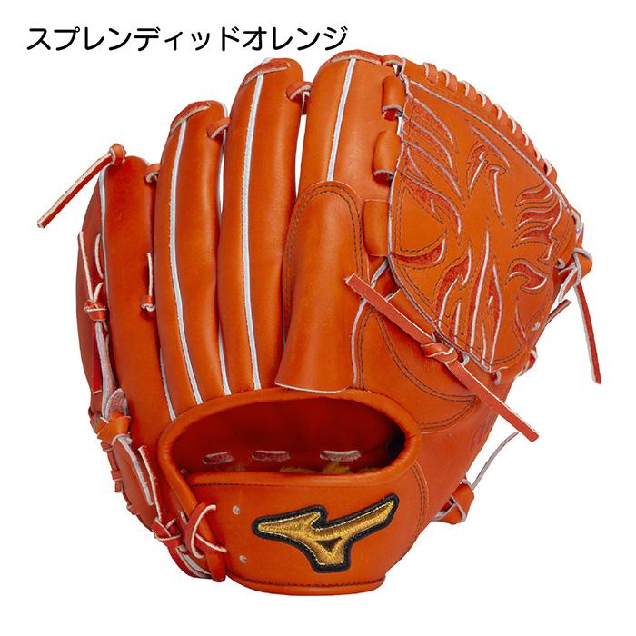 MIZUNO（ミズノ） 野球 グローブ 硬式 投手用 高校野球対応 グラブ