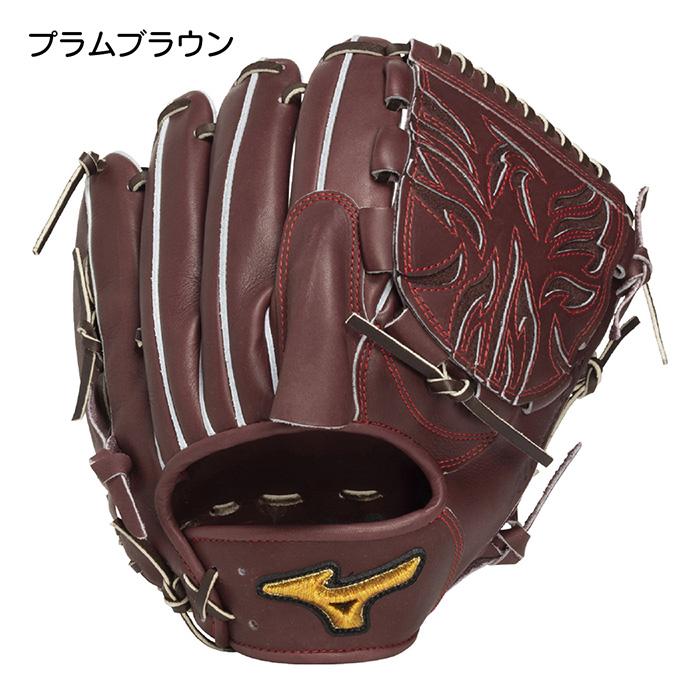 MIZUNO（ミズノ） 野球 グローブ 硬式 投手用 高校野球対応 グラブ