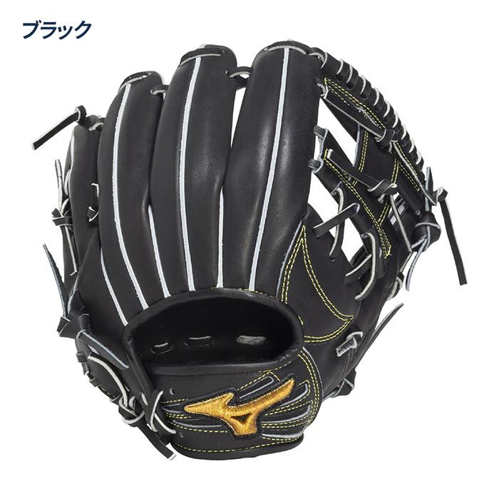 MIZUNO（ミズノ） 野球 グローブ 硬式 内野用 高校野球対応 グラブ