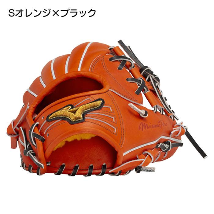 MIZUNO（ミズノ） 野球 グローブ 硬式 内野用 高校野球対応 グラブ