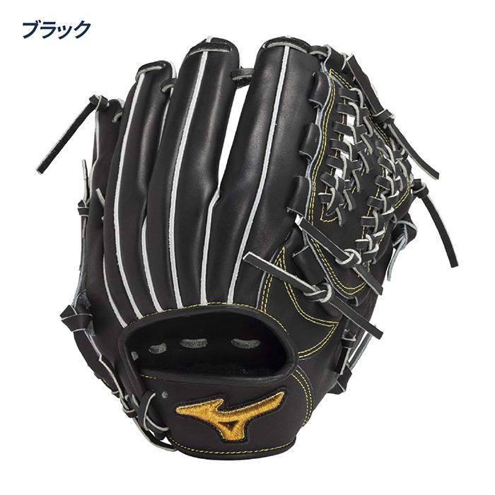 MIZUNO（ミズノ） 野球 グローブ 硬式 内野用 高校野球対応 グラブ
