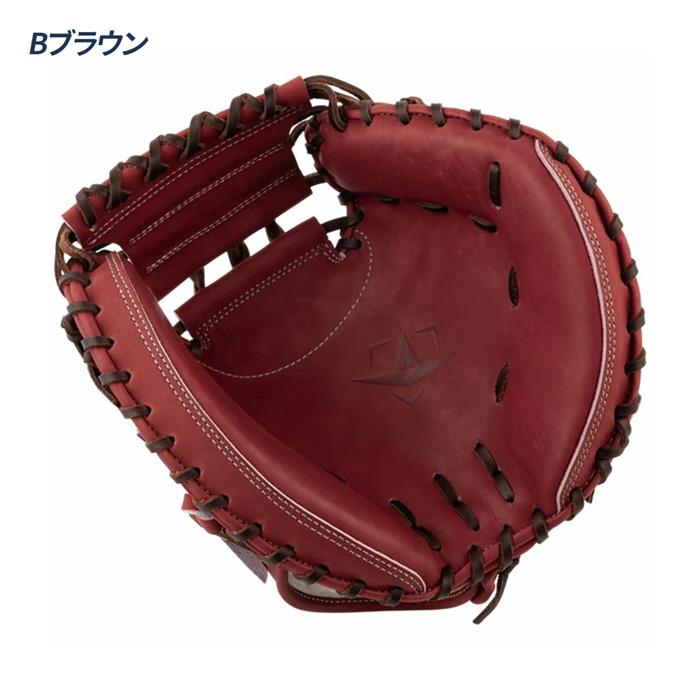 オールスター 野球 軟式 キャッチャーミット 小型 ポケット深め 硬式