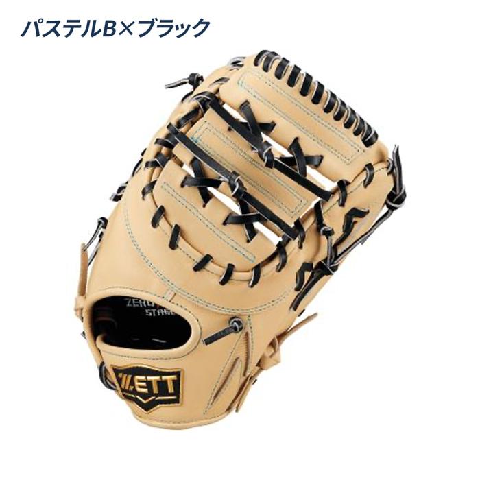 ゼット（ZETT） 野球 軟式 ファーストミット ジュニア グローブ 一塁手