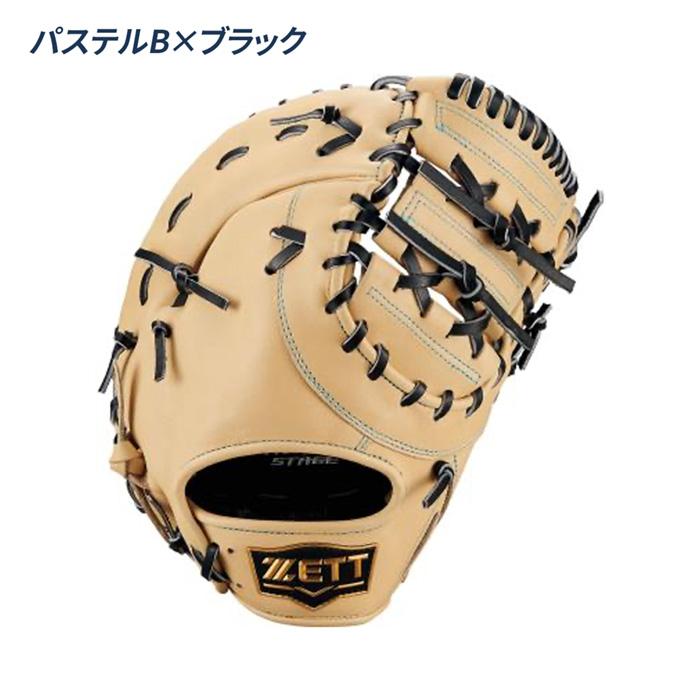 ゼット（ZETT） 野球 軟式 ファーストミット ジュニア グローブ 一塁手