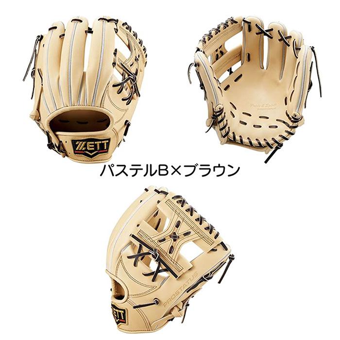 ゼット（ZETT） 野球 グローブ 硬式 内野手用 高校野球対応 グラブ