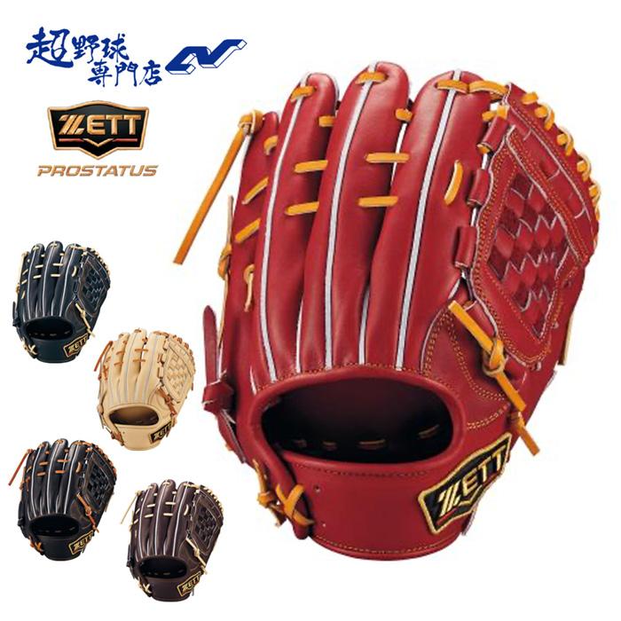 ゼット（ZETT） 野球 グローブ 硬式 内野手用 高校野球対応 源田モデル