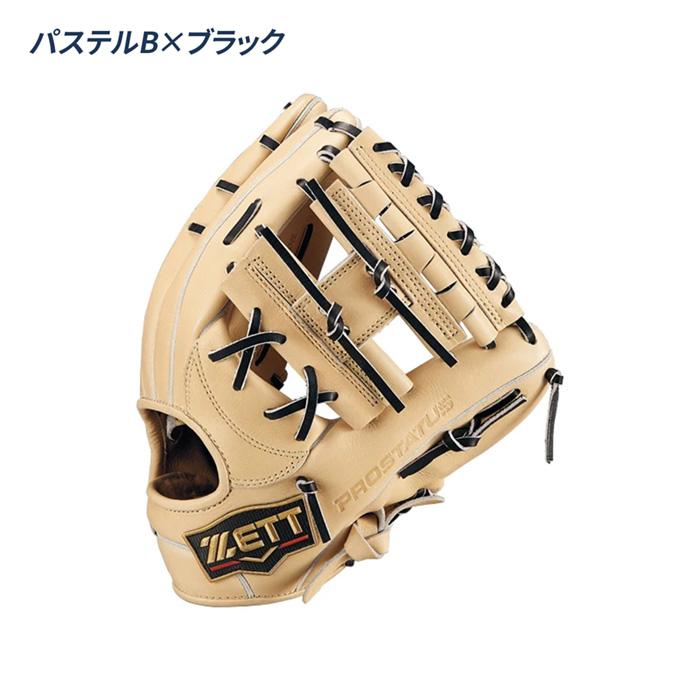 ゼット（ZETT） 野球 グローブ 軟式 内野用 源田タイプ 小指2本入れ