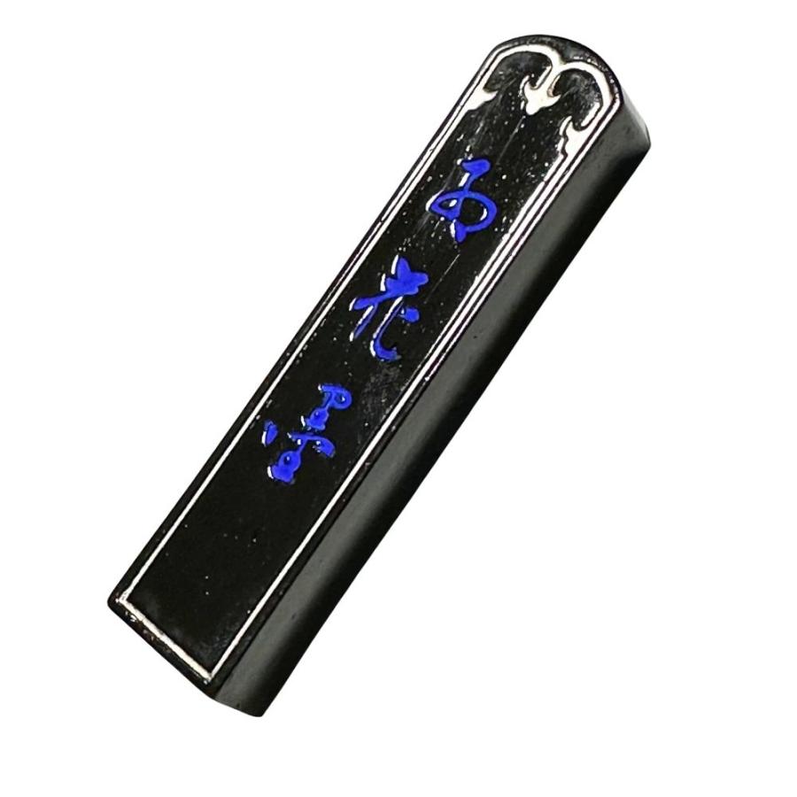 紅花墨 5星 5丁型 古梅園 五ツ星 お花墨 通販 菜種油煙 油煙墨 書道