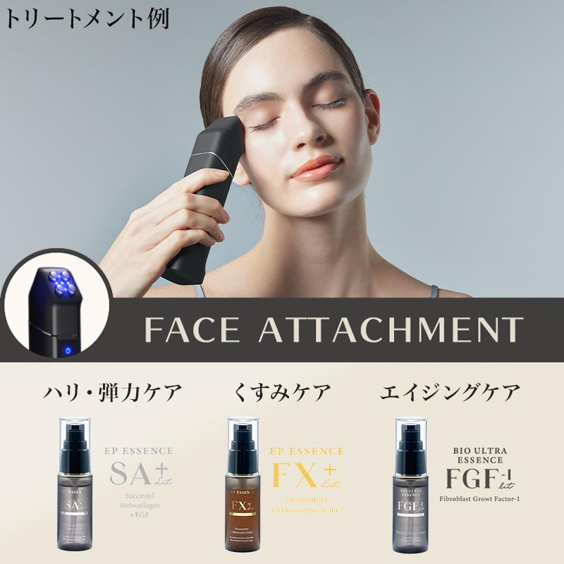 イーポレーション 『イーポレーション・シュプリーム』全身 美容器