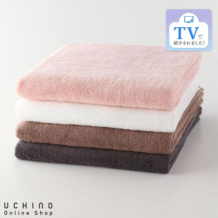 UCHINO TVで紹介されました｜ UCHINO｜しあわせタオル ワイドバス