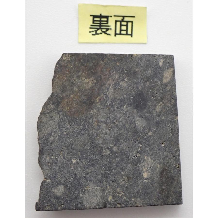 通販限定】石質隕石 NWA12929 エイコンドライト アコンドライト 4.0g