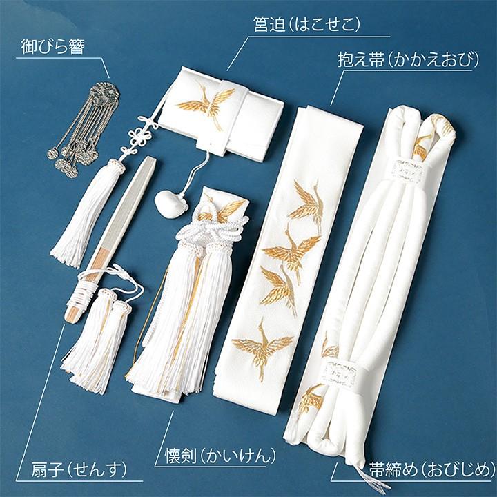 レンタル】【送料無料】K_025 白に金鶴 振袖 花嫁小物/懐剣セット6点