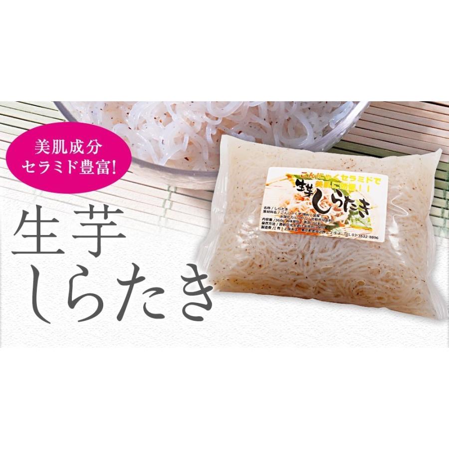 上原本店 (47%oFF) 業務用価格 しらたき 白滝 生芋しらたき 250gx20袋