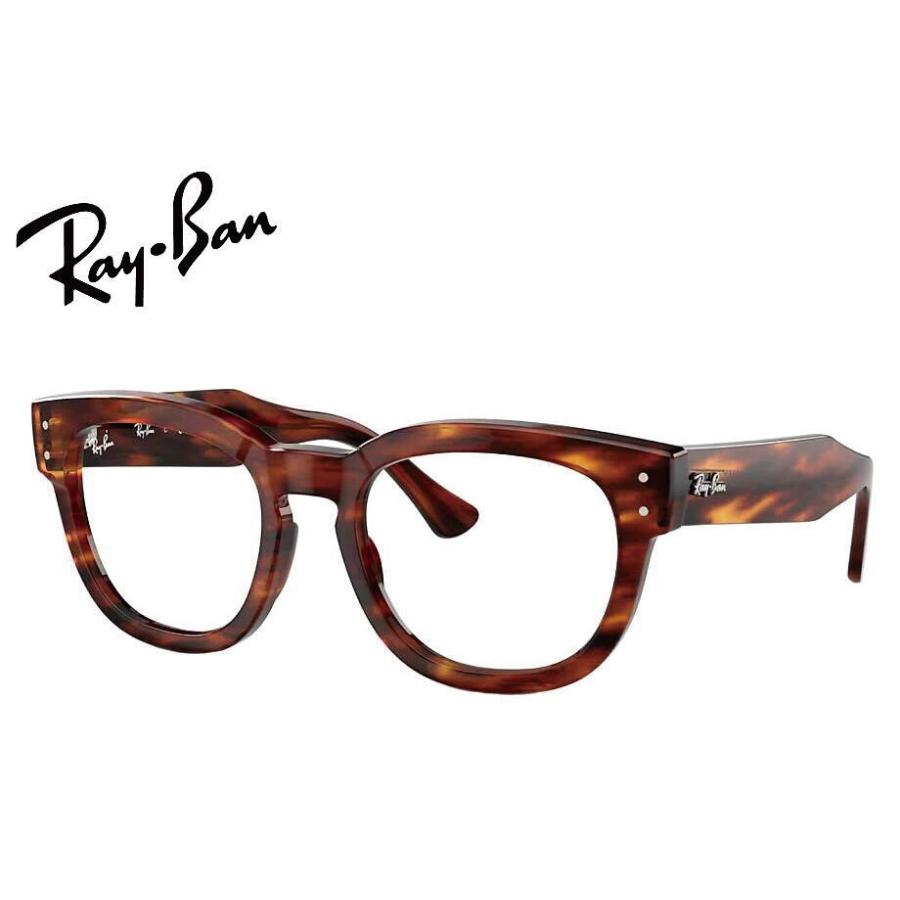 Ray-Ban（レイバン） 純正 調光 ブラウン 度付モデル RX0298VF 2144