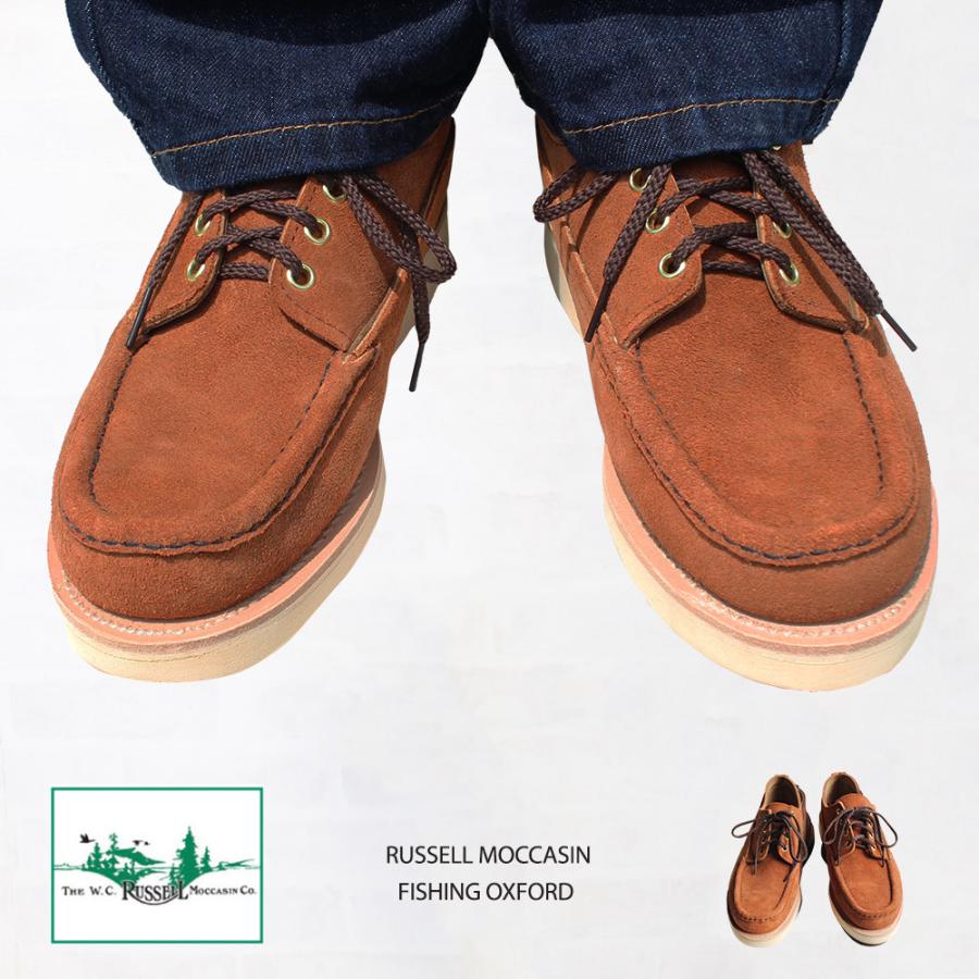 RUSSELL MOCCASIN（ラッセルモカシン） RUSSELL MOCCASIN FISHING