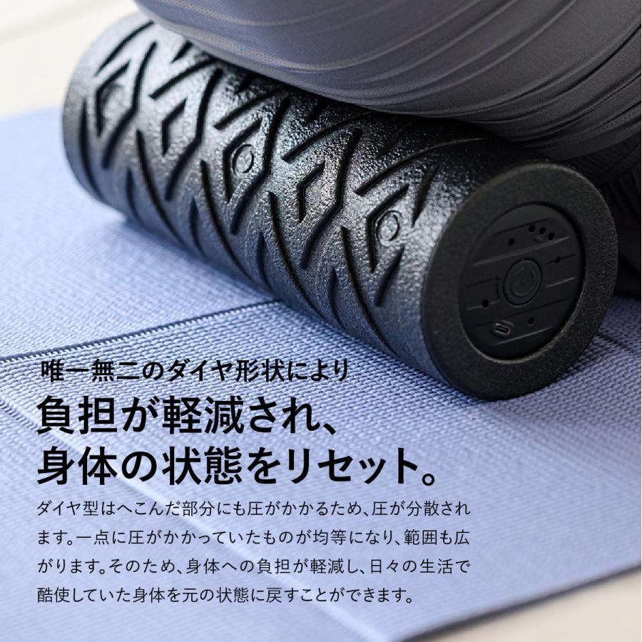 uFit uFit Vibrating Roller Mini 電動フォームローラー ミニ 強力
