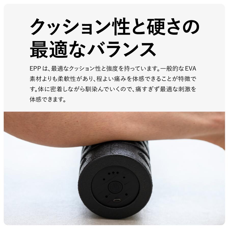 uFit uFit Vibrating Roller Mini 電動フォームローラー ミニ 強力