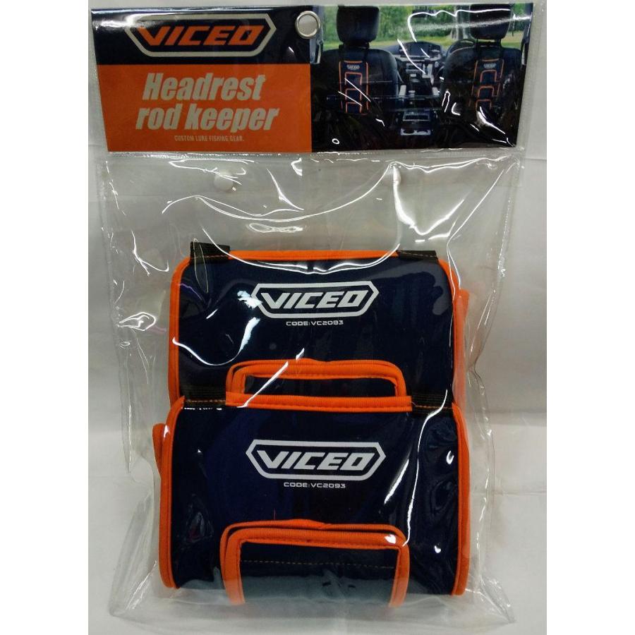 プロックス(PROX) VICEO ヘッドレストロッドキーパーVC2093 車載用