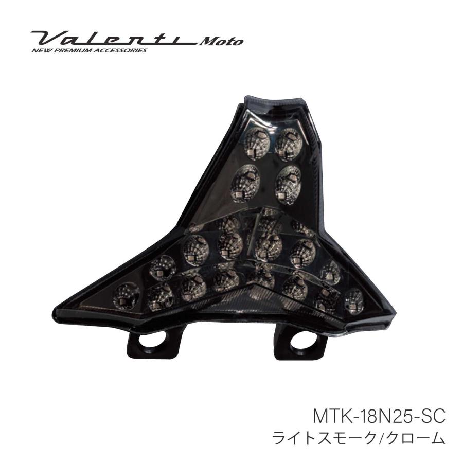 ヴァレンティ（VALENTI） Valenti Moto LEDテールランプ KAWASAKI