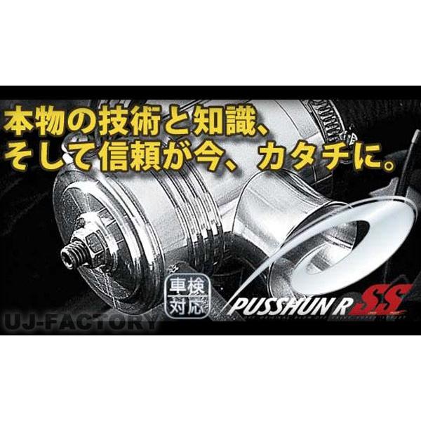 車検対応 プッシュン R SS ダイハツ コペン L880K JB-DET（ターボ