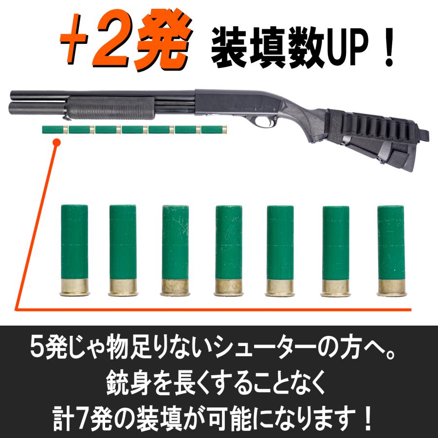 ショットシェル エクステンション マガジンチューブ マルゼン M870
