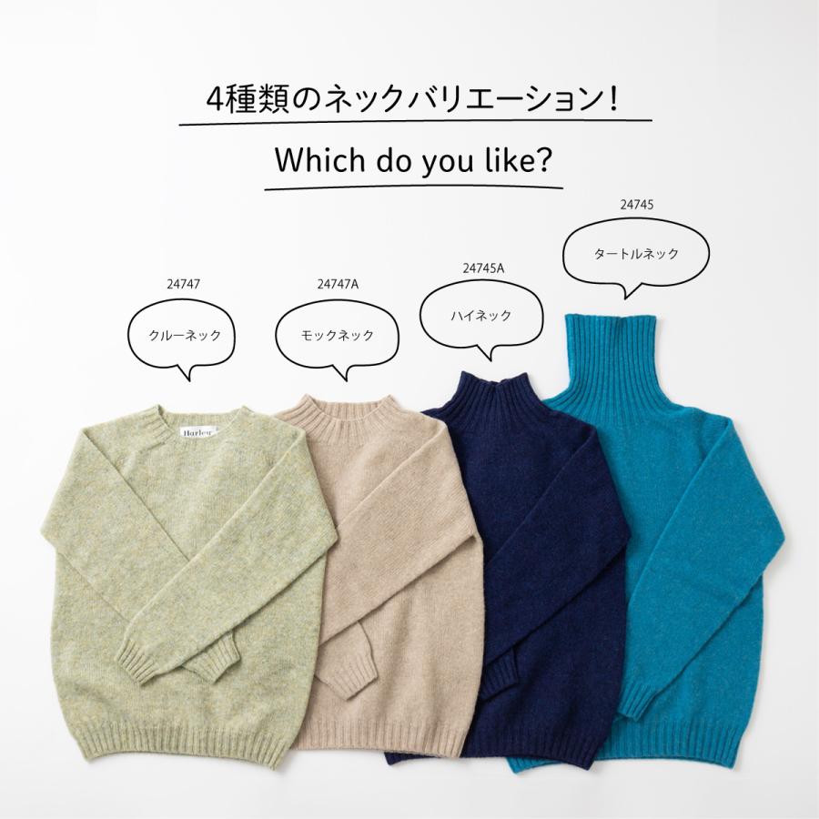 Harley of SCOTLAND（ハーレーオブスコットランド） ハイネック